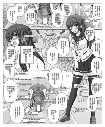 [Shiawase No Katachi] Akanbou Zuri Magazine Fhentai - Page 3