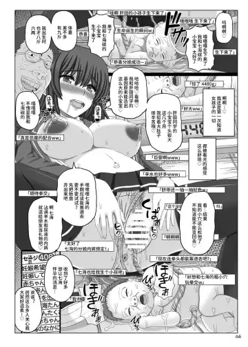 [Shiawase No Katachi] Akanbou Zuri Magazine Fhentai - Page 6