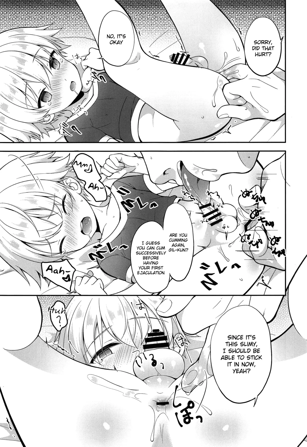 [Amu] Ikenai Master to Chiisana Eiyuuou Fhentai - Page 12
