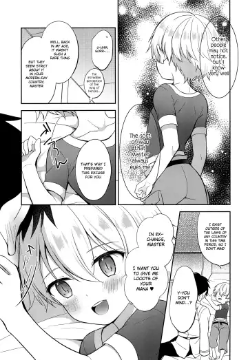 [Amu] Ikenai Master to Chiisana Eiyuuou Fhentai - Page 4