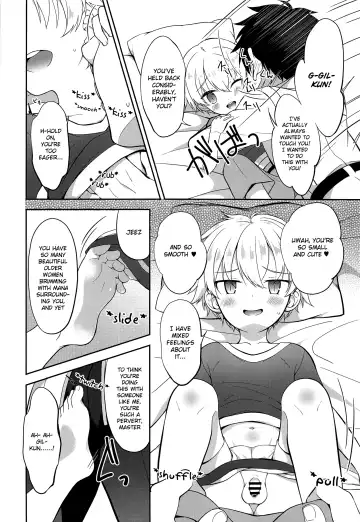 [Amu] Ikenai Master to Chiisana Eiyuuou Fhentai - Page 5