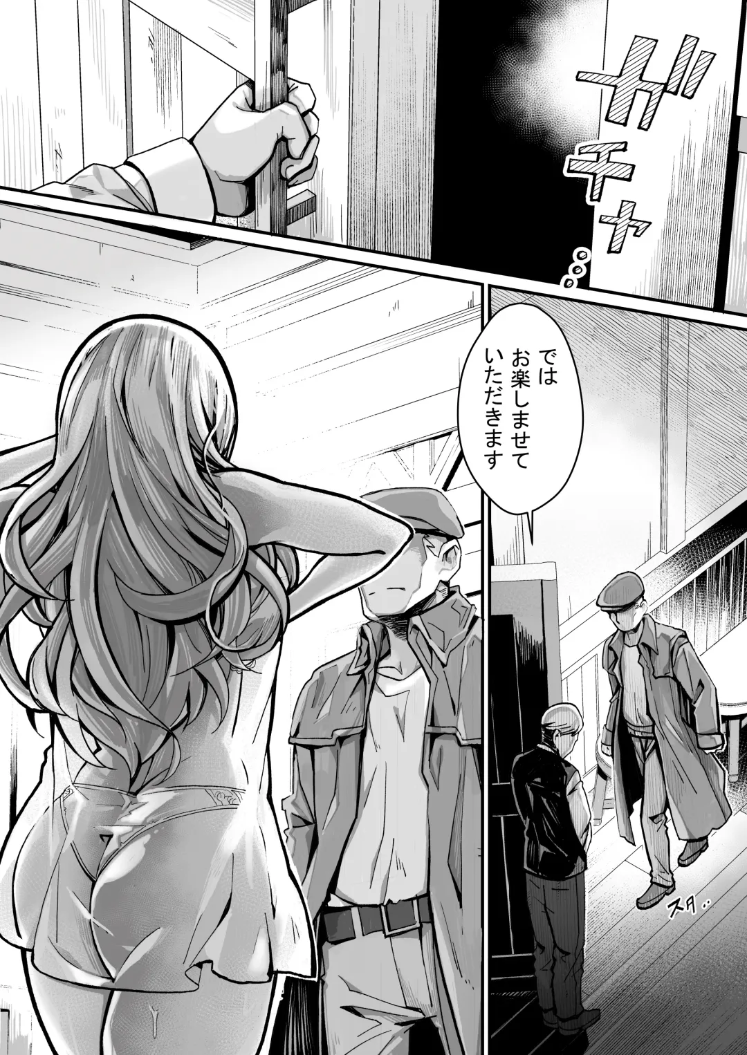 [Yoshio Ereki] Minna no Maria - Kizoku Reijou no Kahanshin ga Saikyou Sugi de, Dare mo Aite ni naranai ndesukedo? Fhentai - Page 15