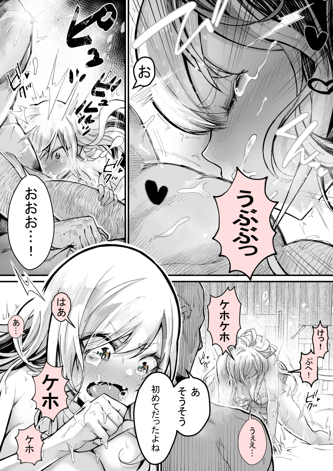 [Yoshio Ereki] Minna no Maria - Kizoku Reijou no Kahanshin ga Saikyou Sugi de, Dare mo Aite ni naranai ndesukedo? Fhentai - Page 20