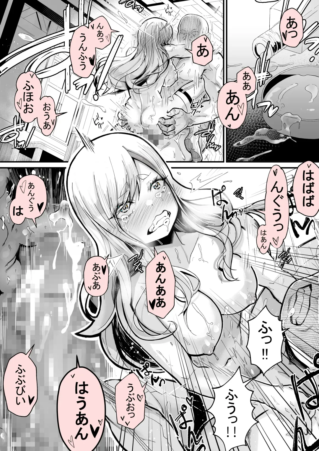 [Yoshio Ereki] Minna no Maria - Kizoku Reijou no Kahanshin ga Saikyou Sugi de, Dare mo Aite ni naranai ndesukedo? Fhentai - Page 43