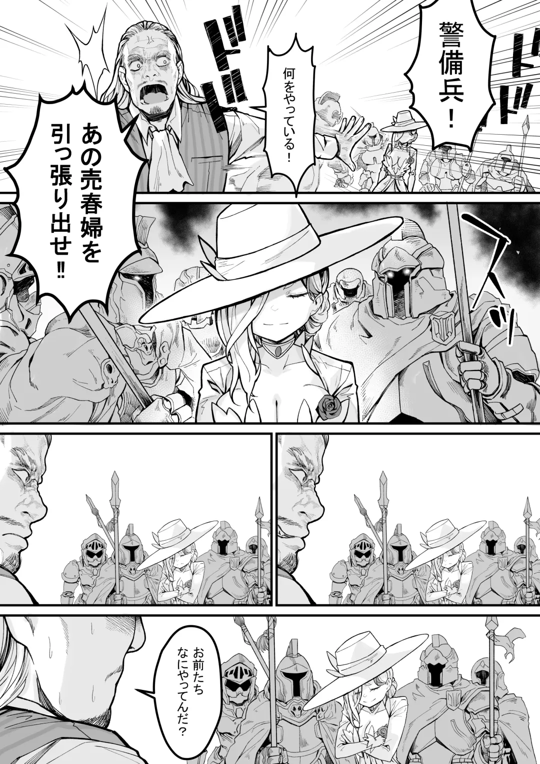 [Yoshio Ereki] Minna no Maria - Kizoku Reijou no Kahanshin ga Saikyou Sugi de, Dare mo Aite ni naranai ndesukedo? Fhentai - Page 54