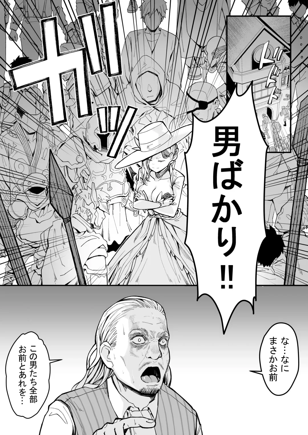 [Yoshio Ereki] Minna no Maria - Kizoku Reijou no Kahanshin ga Saikyou Sugi de, Dare mo Aite ni naranai ndesukedo? Fhentai - Page 57