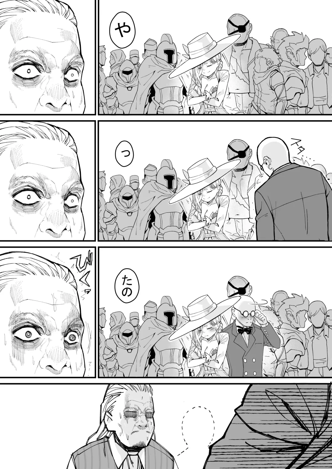 [Yoshio Ereki] Minna no Maria - Kizoku Reijou no Kahanshin ga Saikyou Sugi de, Dare mo Aite ni naranai ndesukedo? Fhentai - Page 58