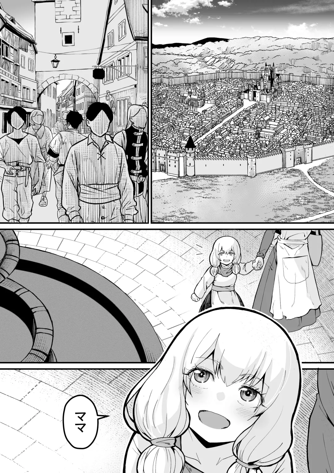 [Yoshio Ereki] Minna no Maria - Kizoku Reijou no Kahanshin ga Saikyou Sugi de, Dare mo Aite ni naranai ndesukedo? Fhentai - Page 61