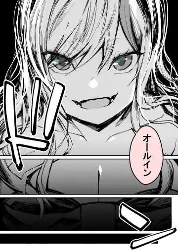 [Yoshio Ereki] Minna no Maria - Kizoku Reijou no Kahanshin ga Saikyou Sugi de, Dare mo Aite ni naranai ndesukedo? Fhentai - Page 13