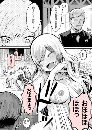 [Yoshio Ereki] Minna no Maria - Kizoku Reijou no Kahanshin ga Saikyou Sugi de, Dare mo Aite ni naranai ndesukedo? Fhentai - Page 27