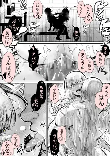 [Yoshio Ereki] Minna no Maria - Kizoku Reijou no Kahanshin ga Saikyou Sugi de, Dare mo Aite ni naranai ndesukedo? Fhentai - Page 44