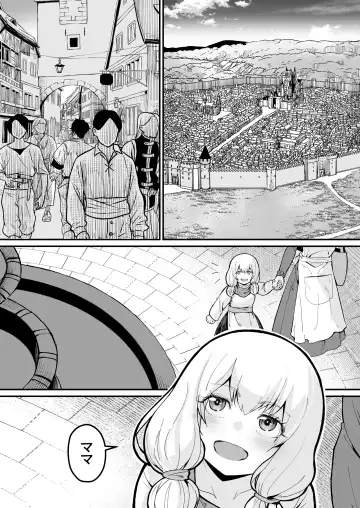 [Yoshio Ereki] Minna no Maria - Kizoku Reijou no Kahanshin ga Saikyou Sugi de, Dare mo Aite ni naranai ndesukedo? Fhentai - Page 61