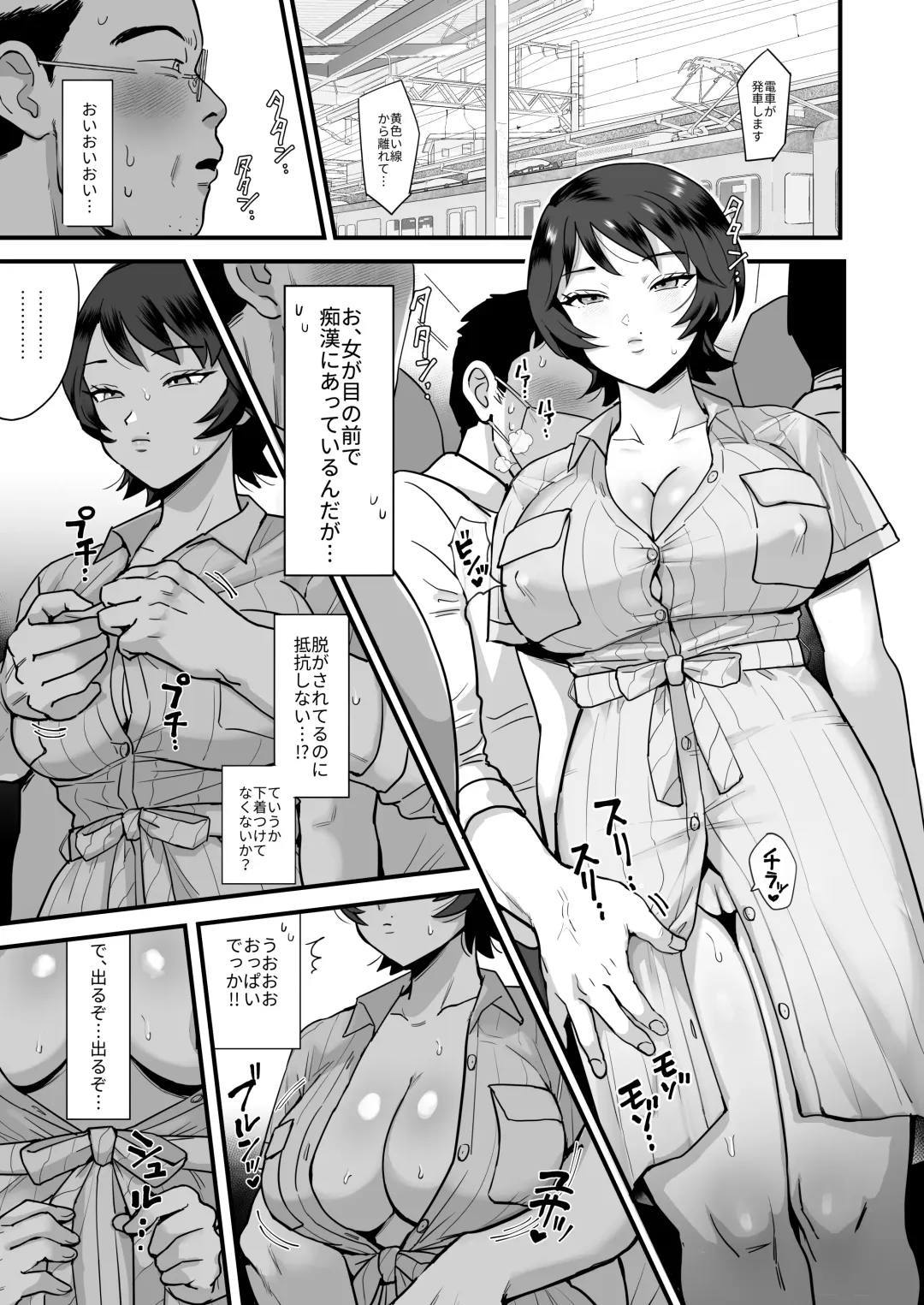 [Eda] Moto doukyuusei no sefure geki shime-suki no ryouko-san. Fhentai - Page 10