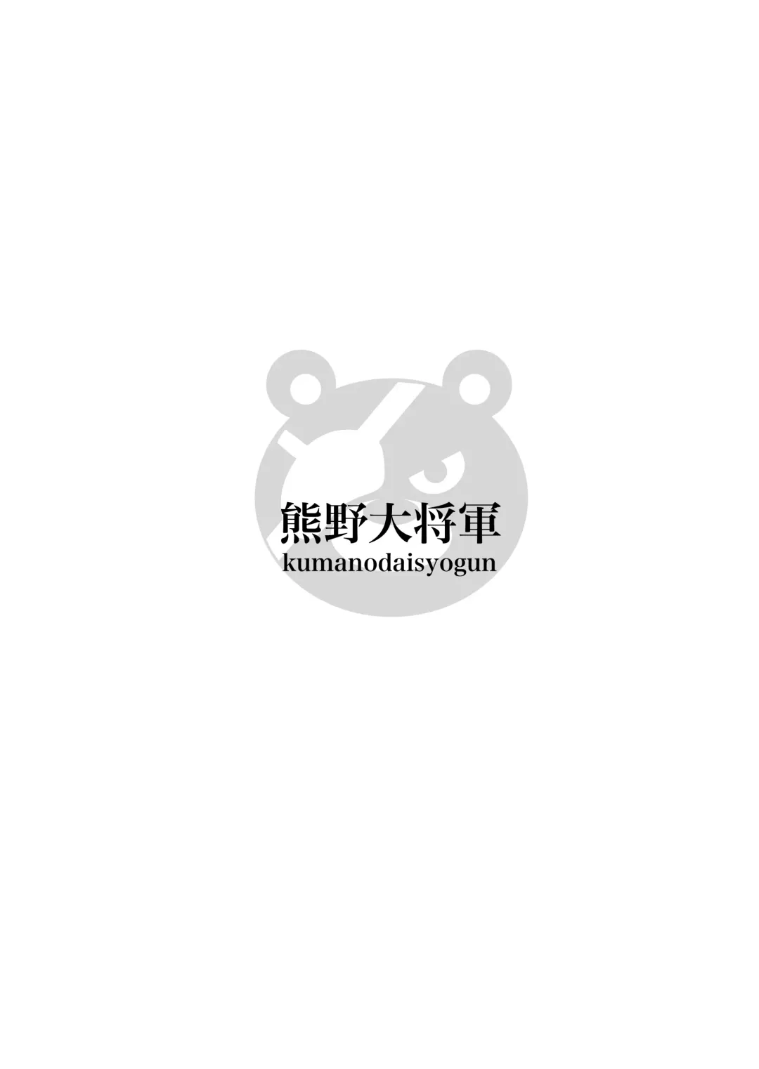 Maou-sama no negai-gototsu! Fhentai - Page 2