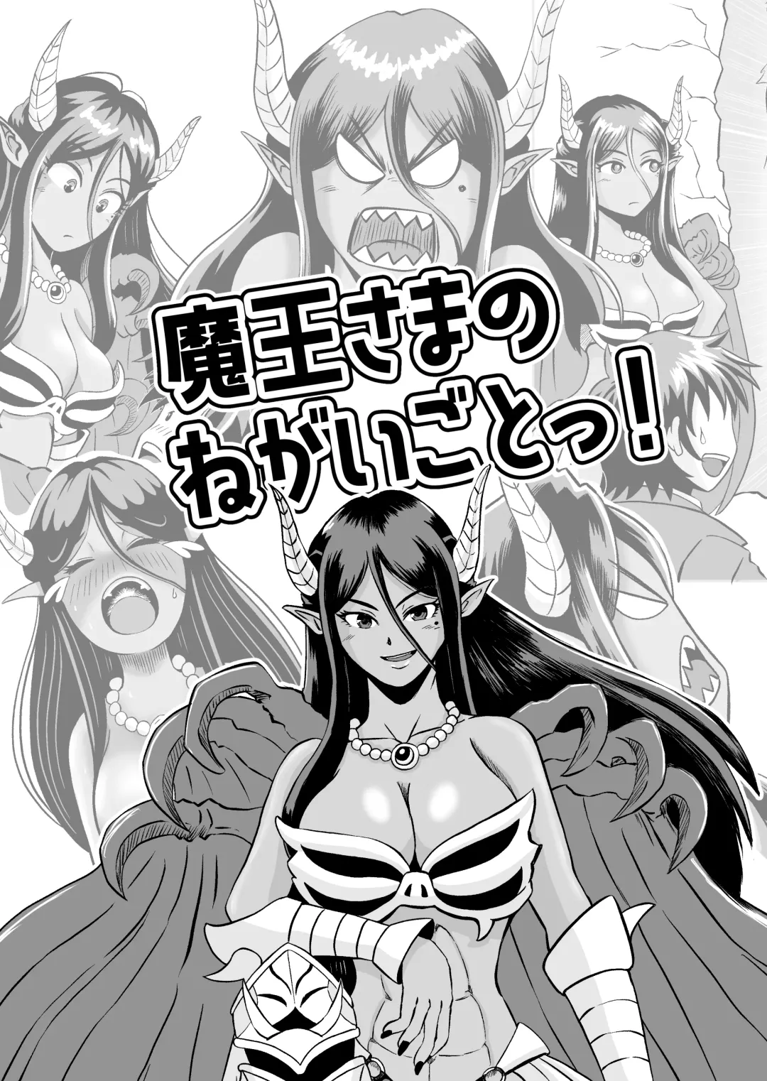 Maou-sama no negai-gototsu! Fhentai - Page 54