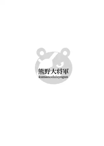 Maou-sama no negai-gototsu! Fhentai - Page 2