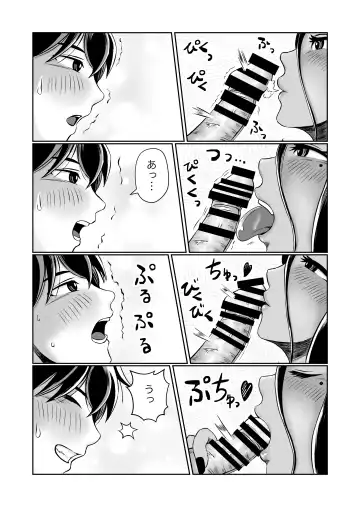 Maou-sama no negai-gototsu! Fhentai - Page 27