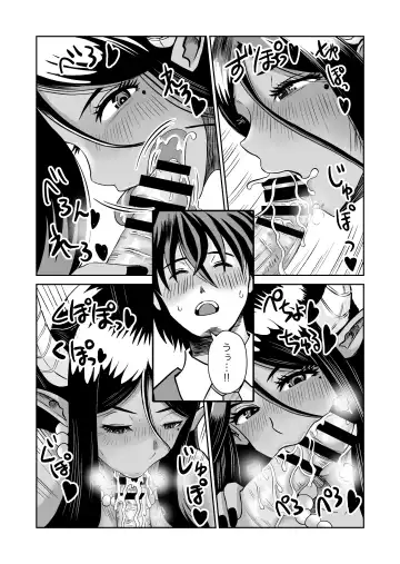 Maou-sama no negai-gototsu! Fhentai - Page 28