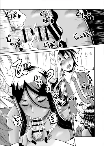 Maou-sama no negai-gototsu! Fhentai - Page 29