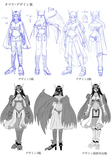 Maou-sama no negai-gototsu! Fhentai - Page 57