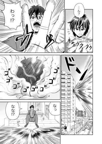 Maou-sama no negai-gototsu! Fhentai - Page 8