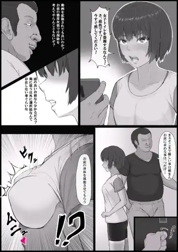 Soshite Shoujo wa Mesu ni Naru. 1 -Mezame Meno Fumi- Fhentai - Page 10