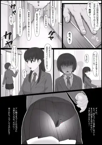 Soshite Shoujo wa Mesu ni Naru. 1 -Mezame Meno Fumi- Fhentai - Page 5