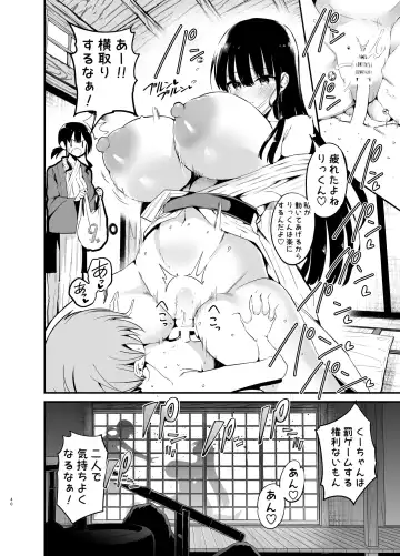 [Chilt] Rikkun, Game Umai ne. Kakkoii ne 2 Fhentai - Page 39