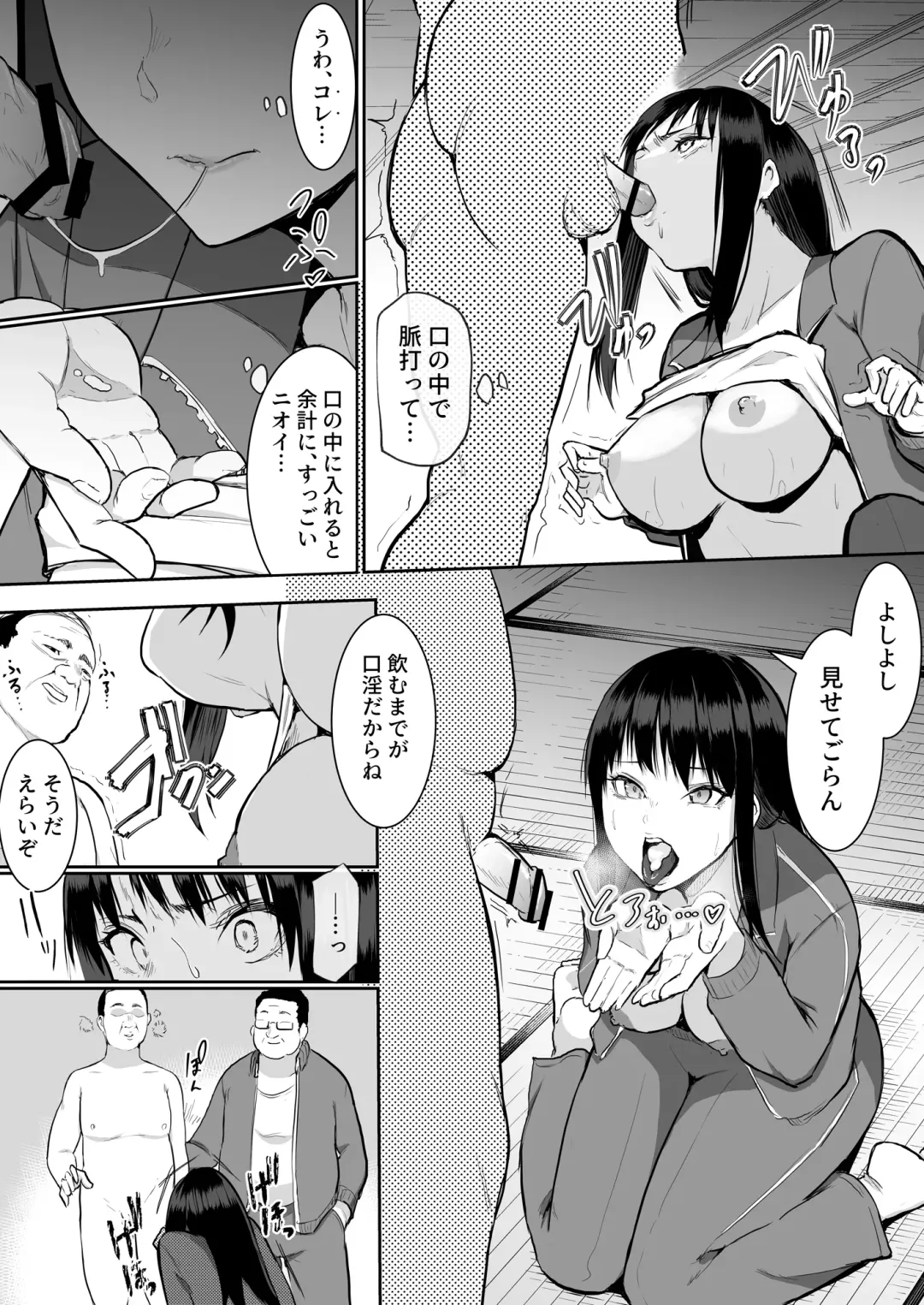 [Babi] Shuugakuryokou de etchi touban ni Sare chatte futsu kame Fhentai - Page 24