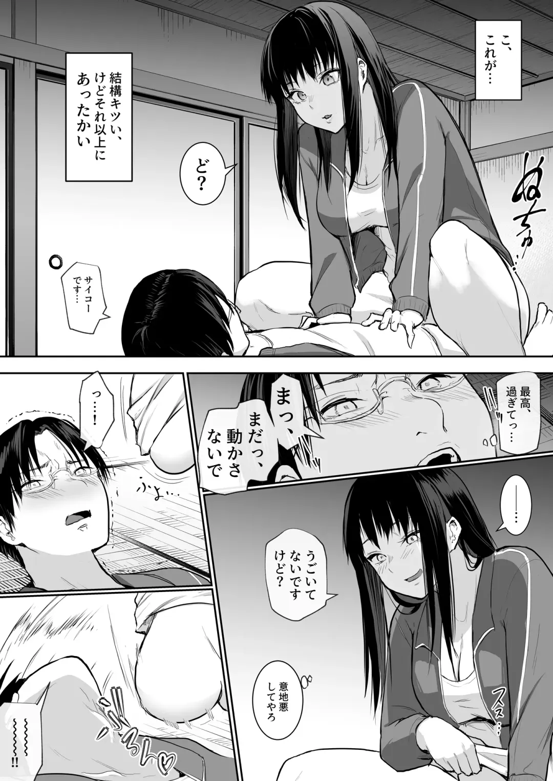 [Babi] Shuugakuryokou de etchi touban ni Sare chatte futsu kame Fhentai - Page 36