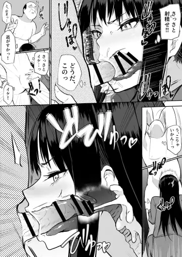 [Babi] Shuugakuryokou de etchi touban ni Sare chatte futsu kame Fhentai - Page 23