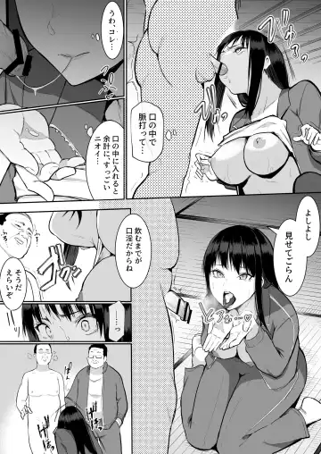 [Babi] Shuugakuryokou de etchi touban ni Sare chatte futsu kame Fhentai - Page 24
