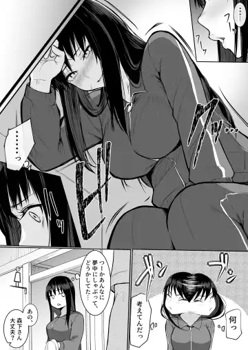 [Babi] Shuugakuryokou de etchi touban ni Sare chatte futsu kame Fhentai - Page 27