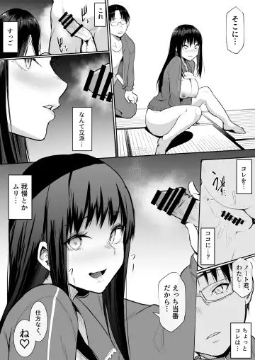 [Babi] Shuugakuryokou de etchi touban ni Sare chatte futsu kame Fhentai - Page 42