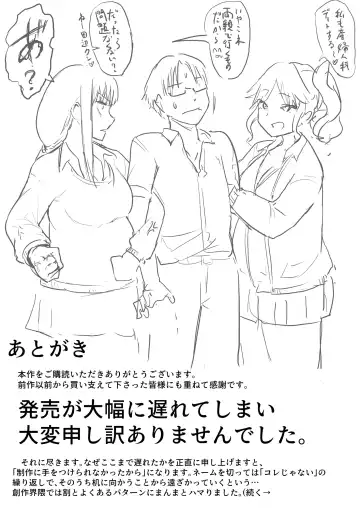 [Babi] Shuugakuryokou de etchi touban ni Sare chatte futsu kame Fhentai - Page 71