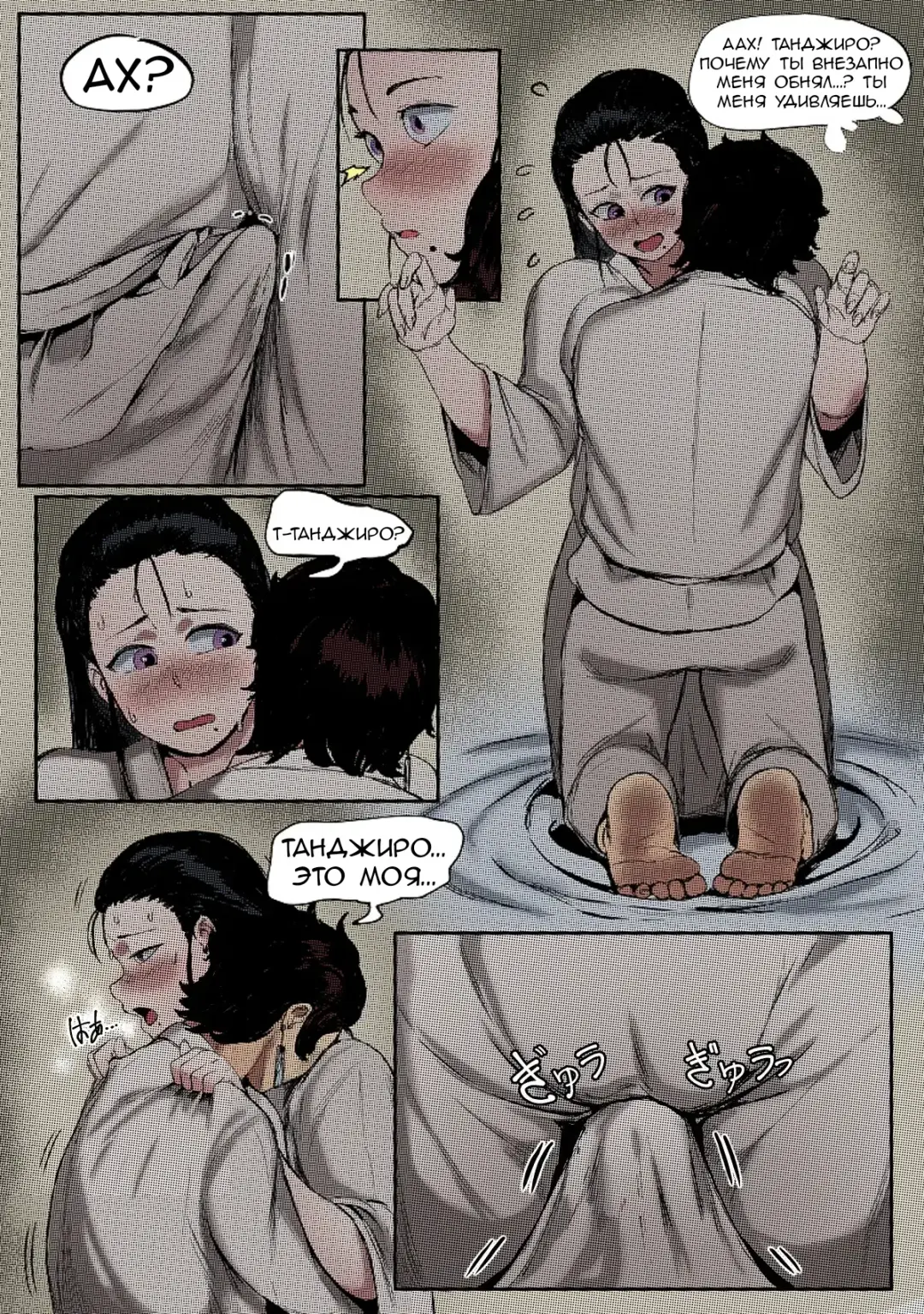 [Tobe] Haha to Watashi (decensored) Fhentai - Page 9