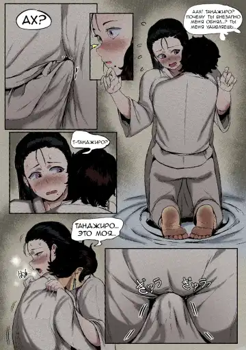 [Tobe] Haha to Watashi (decensored) Fhentai - Page 9