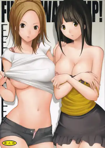 Read [Fukurokouji - Mokyu] FUCK!SWAP!JUMP! - Fhentai