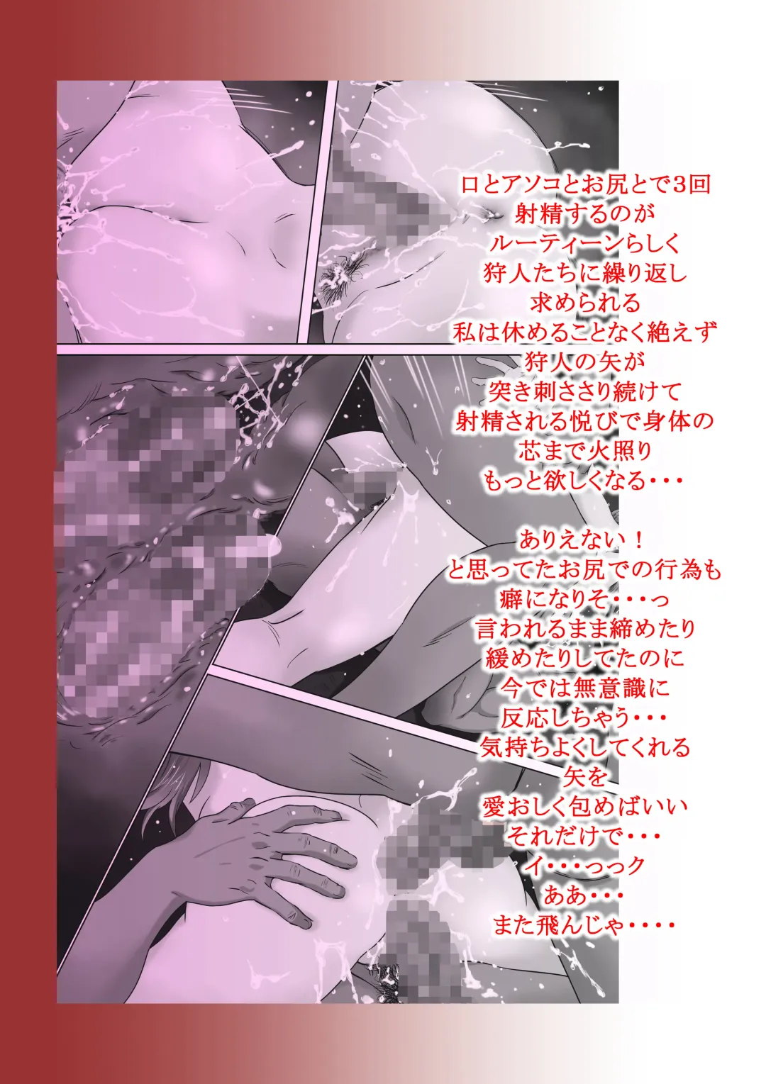 [Yamanobe Kitta] Cuculus canorus Fhentai - Page 27