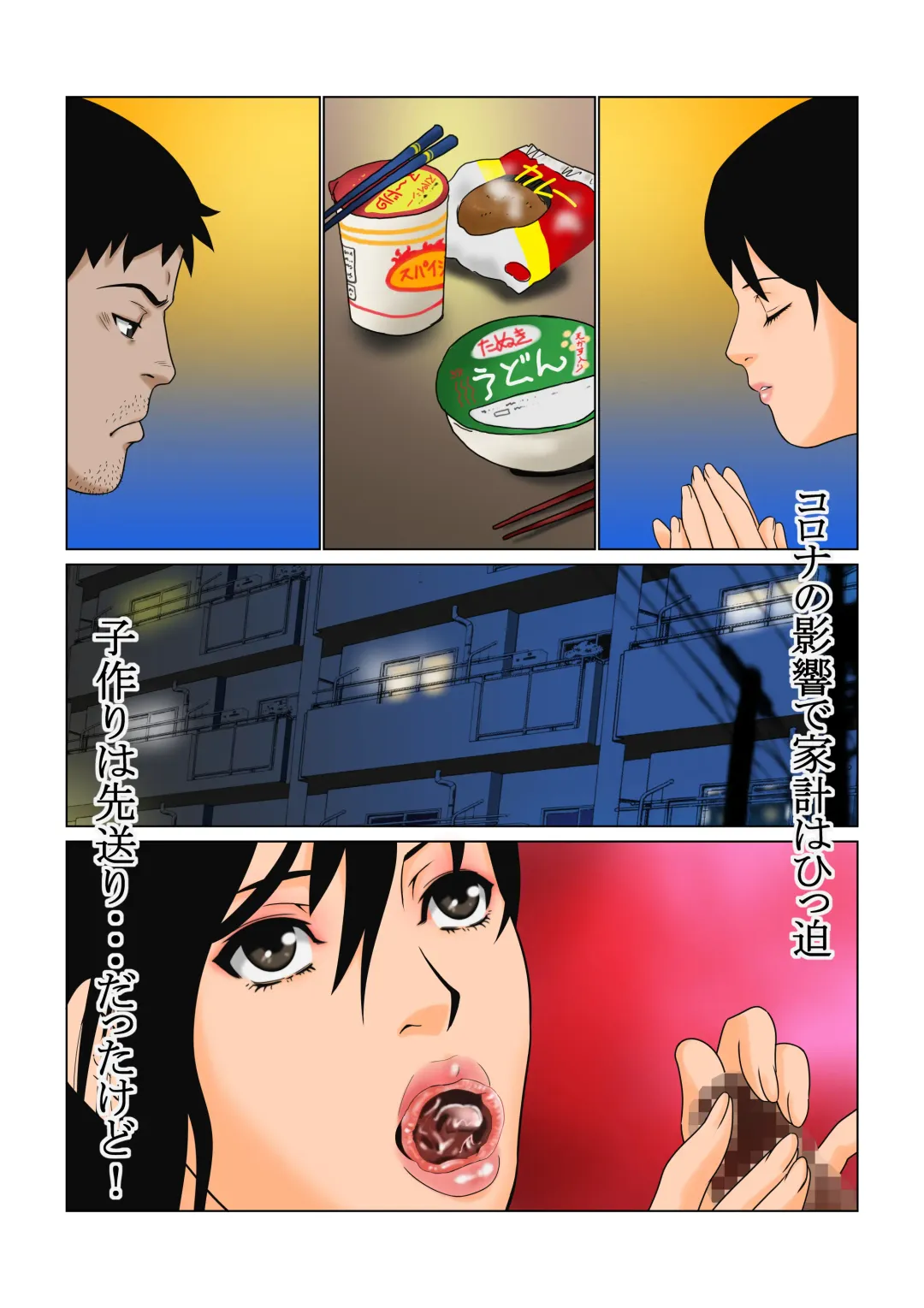 [Yamanobe Kitta] Cuculus canorus Fhentai - Page 38