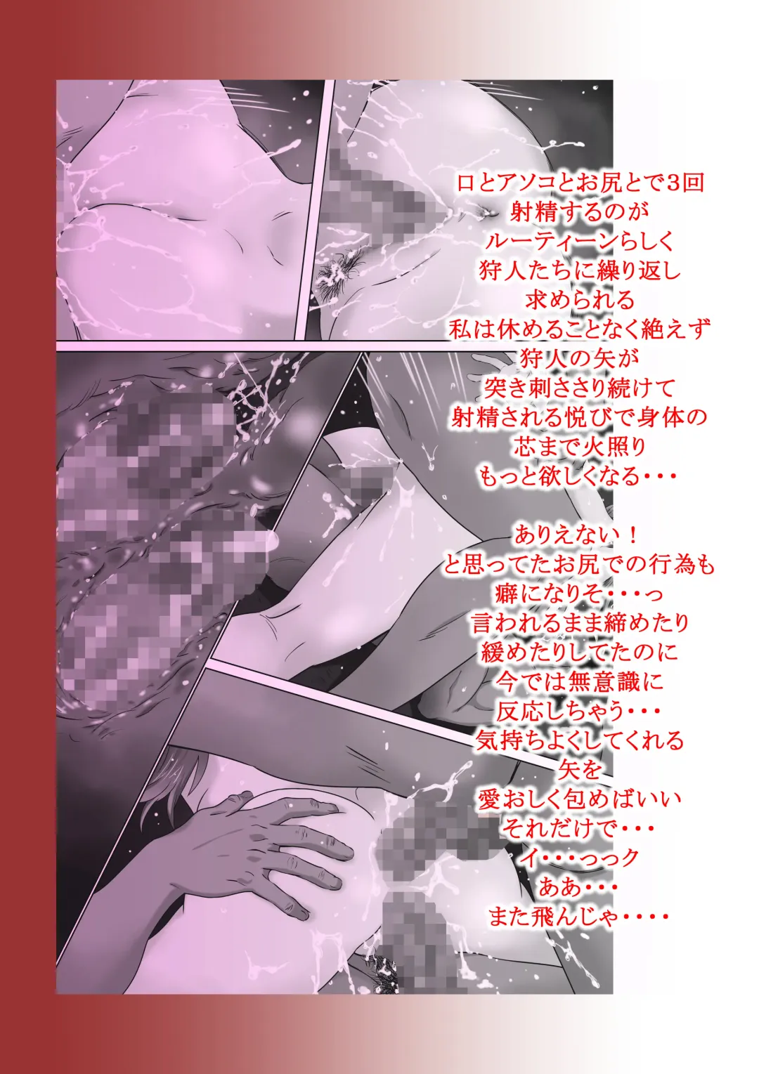 [Yamanobe Kitta] Cuculus canorus Fhentai - Page 53