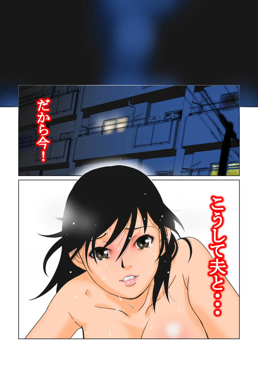 [Yamanobe Kitta] Cuculus canorus Fhentai - Page 57