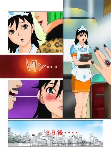 [Yamanobe Kitta] Cuculus canorus Fhentai - Page 39