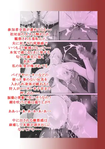 [Yamanobe Kitta] Cuculus canorus Fhentai - Page 47