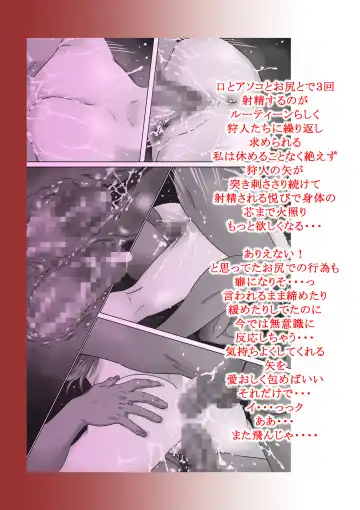 [Yamanobe Kitta] Cuculus canorus Fhentai - Page 53