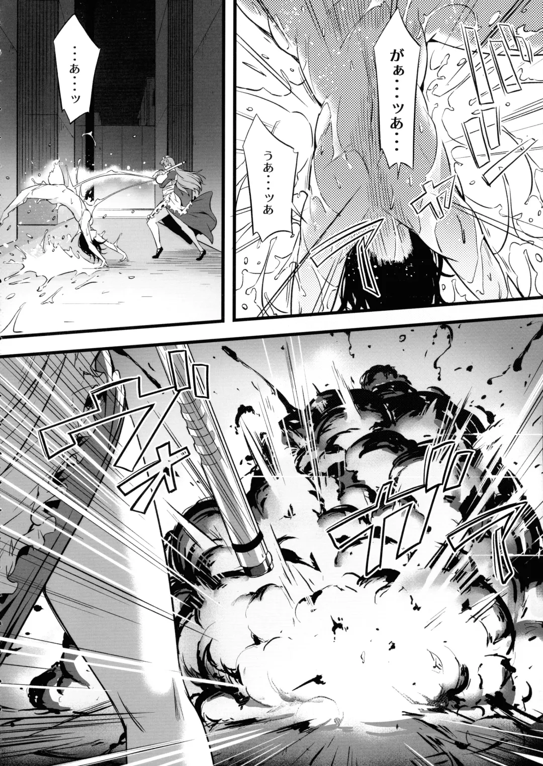 [Tokiwa Midori] Juu to Bonyuu to Kyuuketsuki 1-Kan Fhentai - Page 11