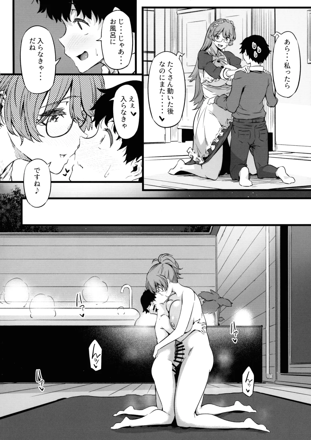 [Tokiwa Midori] Juu to Bonyuu to Kyuuketsuki 1-Kan Fhentai - Page 15