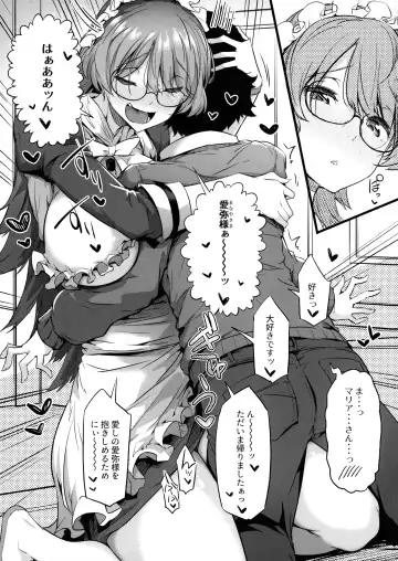 [Tokiwa Midori] Juu to Bonyuu to Kyuuketsuki 1-Kan Fhentai - Page 14