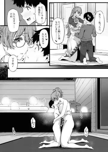 [Tokiwa Midori] Juu to Bonyuu to Kyuuketsuki 1-Kan Fhentai - Page 15