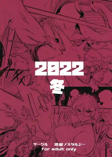 [Tokiwa Midori] Juu to Bonyuu to Kyuuketsuki 1-Kan Fhentai - Page 2